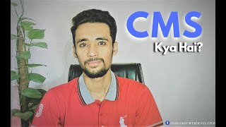 What Is Cms Web Design Urdu Hindi