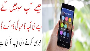 How to Turn On Your Android Phone into a Fully Automated Superphone || Urdu & Hindi