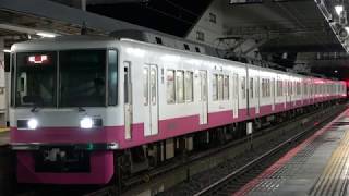 【新京成】新京成8000形8806F 京成津田沼発車