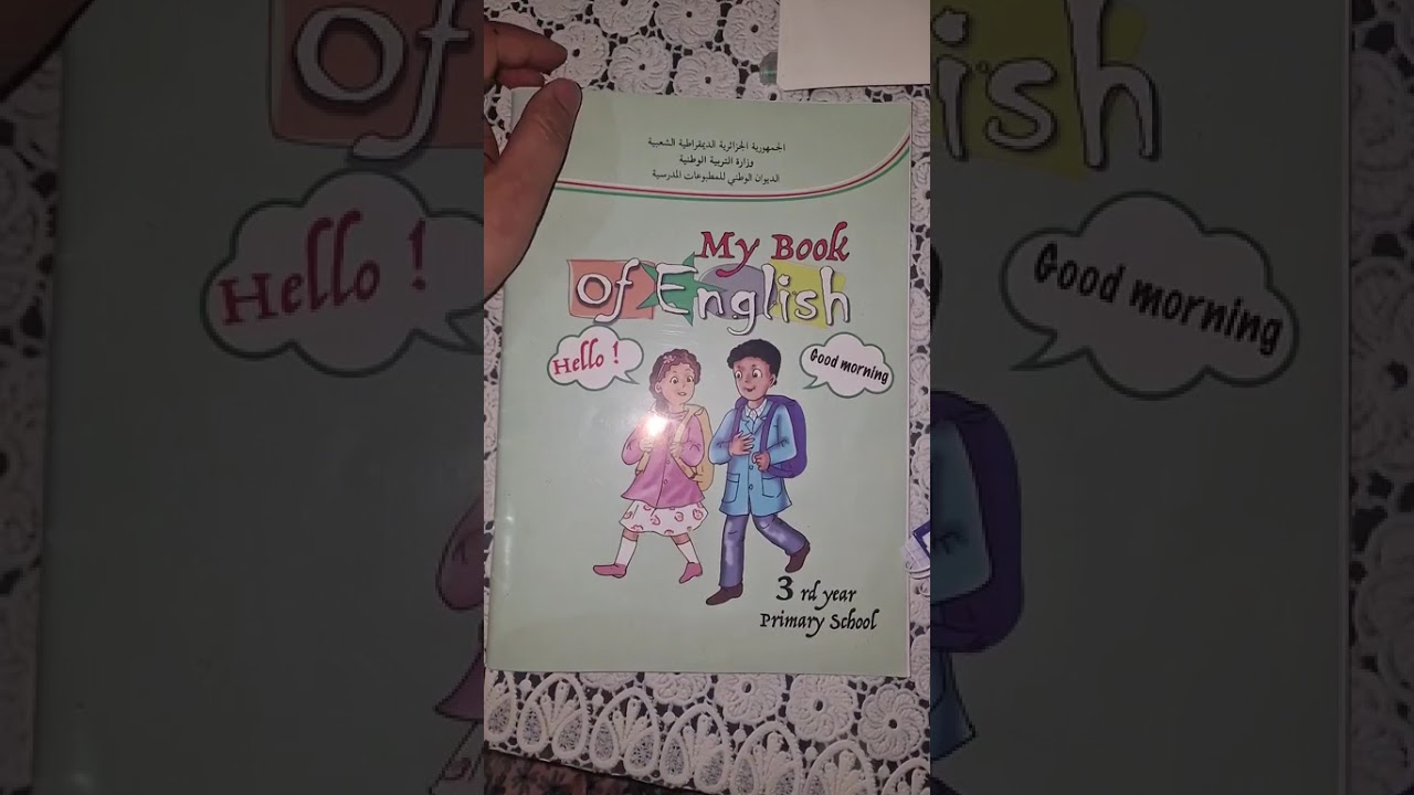 ثالثة ابتدائي .كيف تبدأ مع ابنك الانجليزية