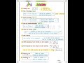 Chemistry Class 12 Chapter Solution Formula Sheet Neet Trending Ncert Subscribe For More вќ пёЏ Chemistry Class 12 Chapter Solution Formula Sheet Neet Trending Ncert Subscribe For More вќ пёЏ
