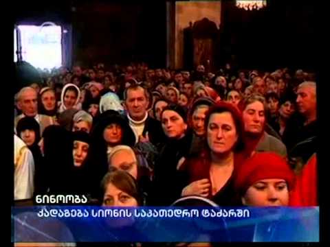 ნინოობა