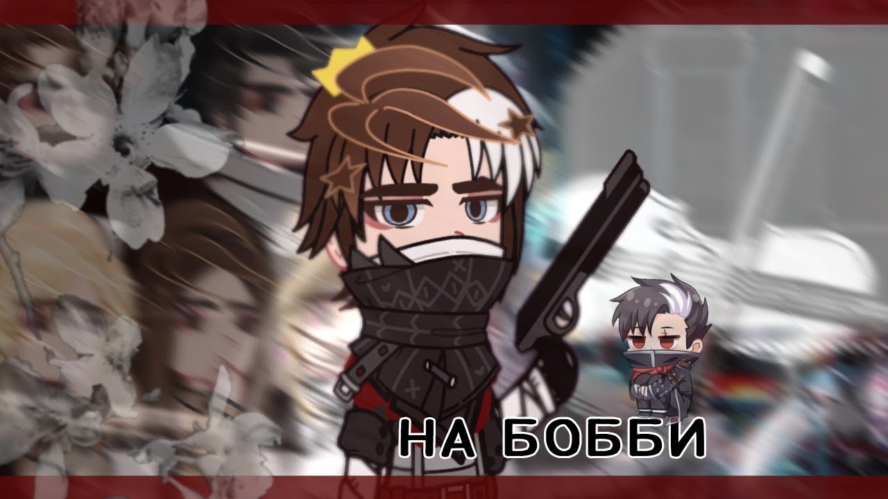 Реакция Тёмное Рождество на Бобби как Грейнджер #32