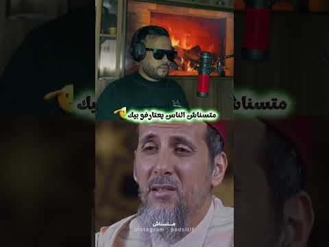 متسناش الناس يعترفون بيك المغرب دويتو اكسبلور اللهم صل وسلم على نبينا محمد