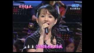 蔡幸娟_情到濃時(200801)