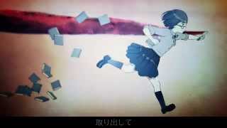 Video thumbnail of "Namine Ritsu - Stomach Book (ストマックブック) by Seablove"