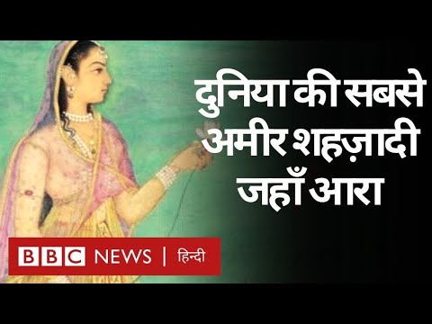 वीडियो: गृहिणी और तीन बच्चों की मां का खौफनाक मेकअप