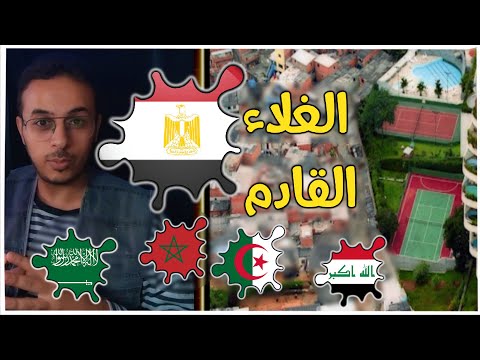 جعلونا نشقى كالعبيد في اوطاننا إرتفاع الأسعار معناه إنخفاض قيمة عملك كالعبد