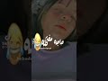 اقوي قصف جبهه من بيري ل نيره تيك توك