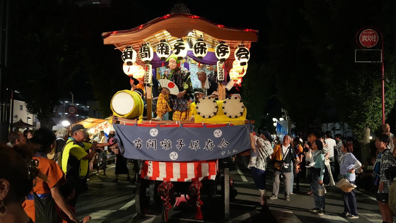 4 おおい祭りに行って来たよ2025【苗間囃子保存会の山車】 - YouTube