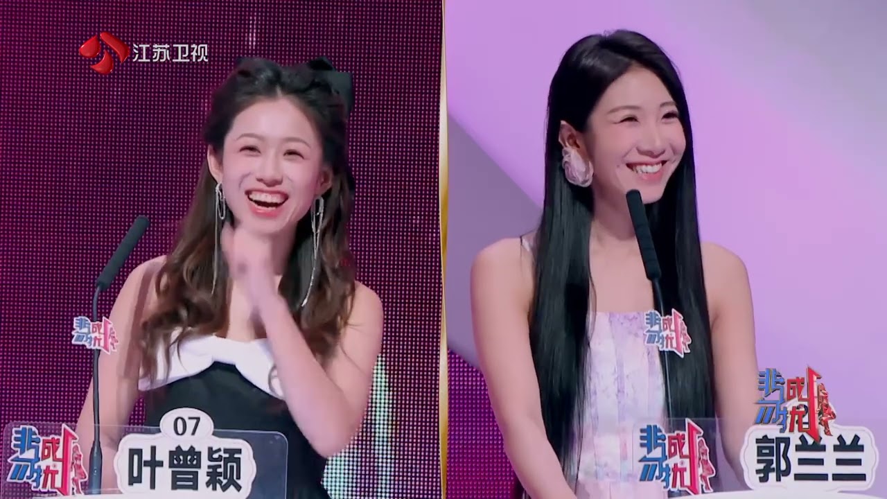 非诚勿扰 Part2 云南小伙爱上末班公交的浪漫，恋爱中的拯救欲使女嘉宾纷纷灭灯 20260110