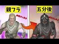 【放送事故】配信中にお母さんが入ってくる神回www【フォートナイト/Fortnite】
