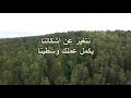 تعال أملك علينا روحك يعمل فينا 