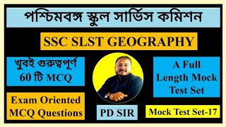 SSC SLST Geography Full Mock Test || Mock Test 17 || SLST Geography Full Length mock test || 60 MCQ