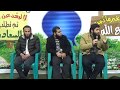حاجة تمخول العقل للشيخ خالد سمرة 