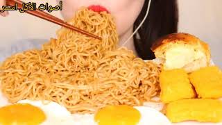 أصوات الأكلاندوميلعشاق النودلز الكورياتحداك ما تجووعNoodels  Asmr  mukbang