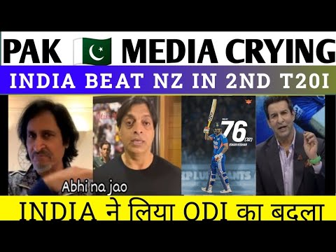 Pak Media Crying India Chased 200 PlusRuns In Just 15 Overs | IND VS NZ 2nd T20 | Pak Media Reaction