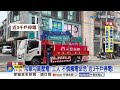 誤觸高壓電"工人命危"! 8旬翁遭蜂螫"忍痛送孫"昏迷!│中視新聞 20260731