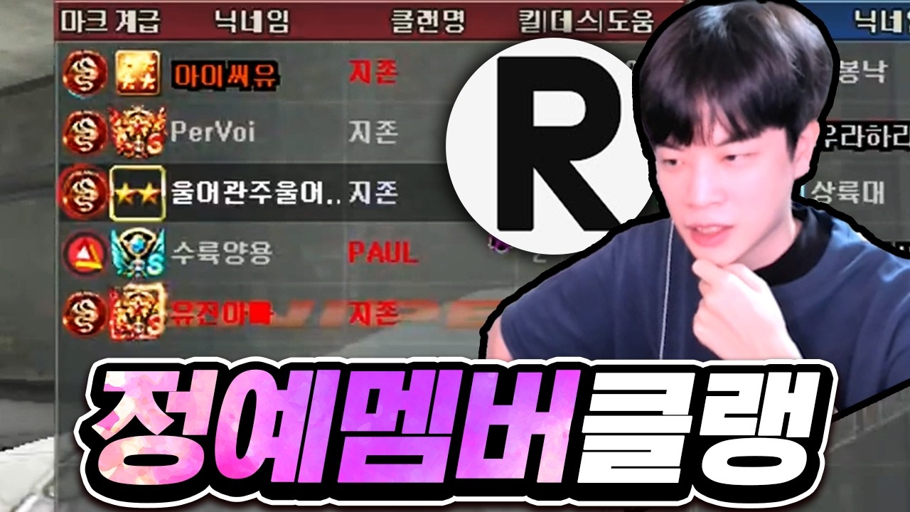 간만에 모인 '지존 최고 전력'