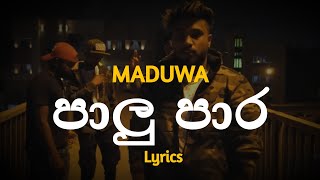 පාලු පාර | Palu Para (Lyrics) MADUWA