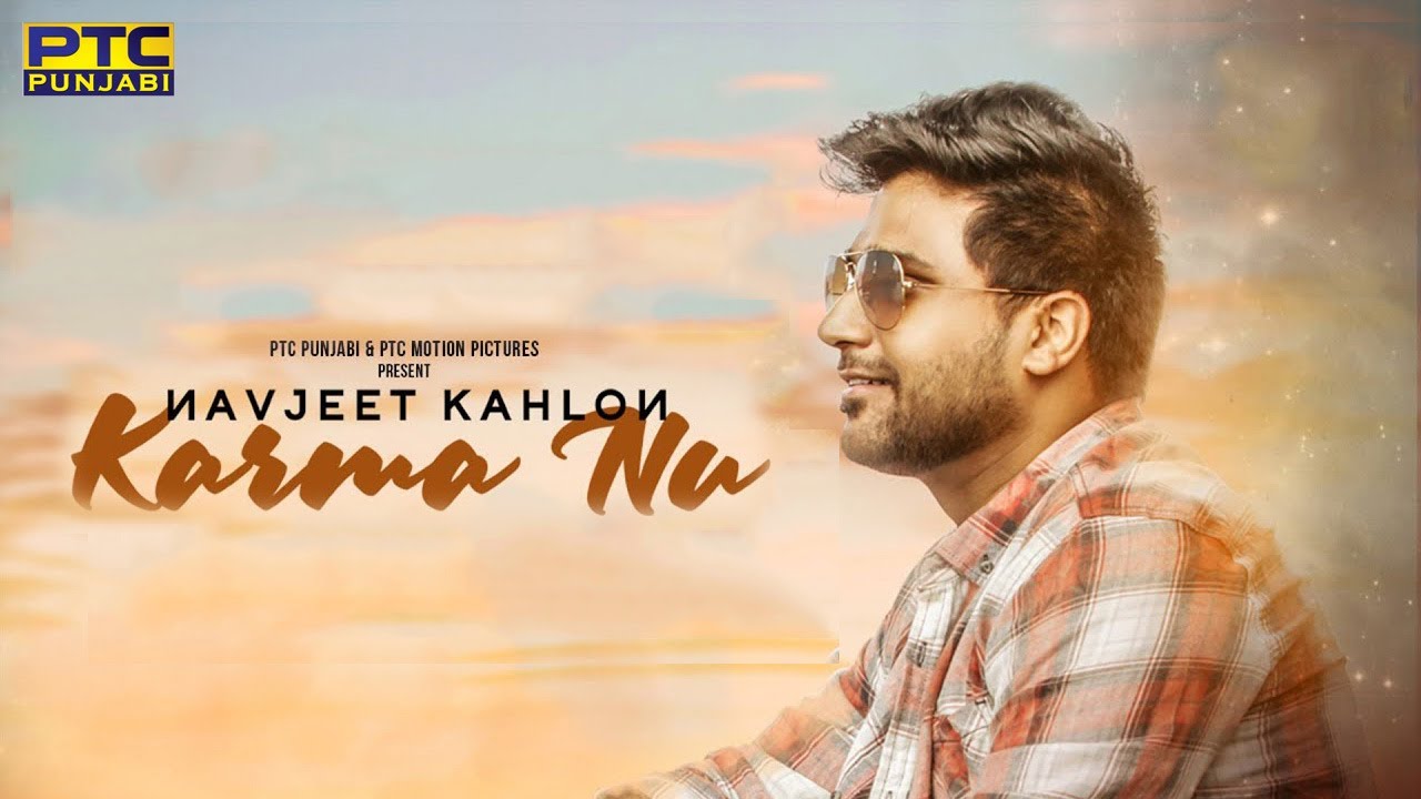 Karma Nu || Navjeet Kahlon || Full Song || Latest Punjabi Songs 2022 || PTC Punjabi