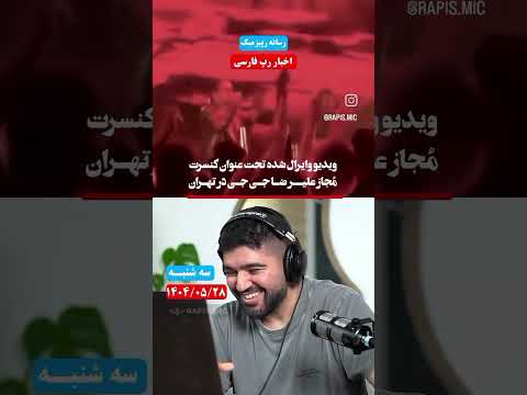 علیرضا جی جی