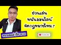 เว็บรวมเกมส์ออนไลน์ betflix88 - YouTube