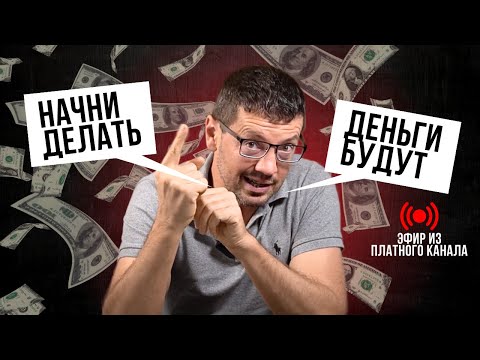 How to Not Be Afraid of Blogging. How to Realize Yourself. Pavel Kochkin
