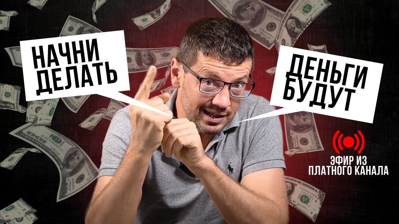 Как Не Бояться Вести Блог. Как Реализовать Себя. Павел Кочкин