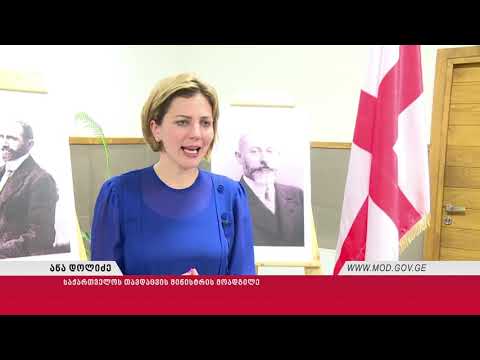 გენერალ გიორგი კვინიტაძის გამოფენა კადეტთა სამხედრო ლიცეუმში{22.02.2016}