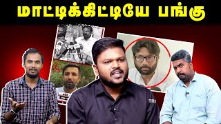 மாட்டிக்கிட்டியே பங்கு | Karikalan | U2 Brutus