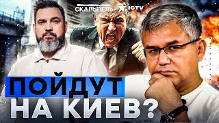 💥 ТРАМП И ПУТИН: СДЕЛКА С САТАНОЙ? Галлямов разобрал тайный план Кремля! США готовят “Анкоридж-2”