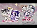 スガイディノスCM 2018年