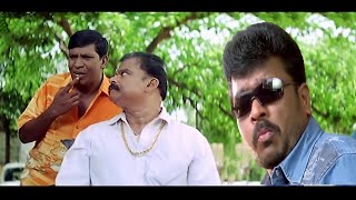 இபப பரஙக ந ஏதத வடட அவன மடட வட பறன தபபப த ந வரபபகத வலParthiban