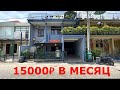 Жилье на Бали за 15000 рублей ($240). Обзор моего нового дома