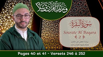 Sourate 2 - Al Baqara - سورة البقرة - Pages 40 et 41 - Versets 246 à 252
