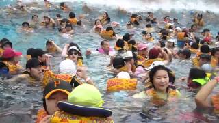 Ocean World Wave Pool - Korea Wealth