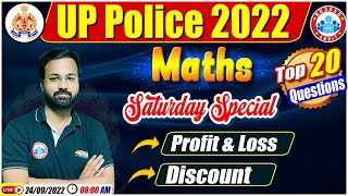 Profit & Loss | Discount Tricks | UP Constable Maths | Maths For UP Police | Maths By Deepak Sir
