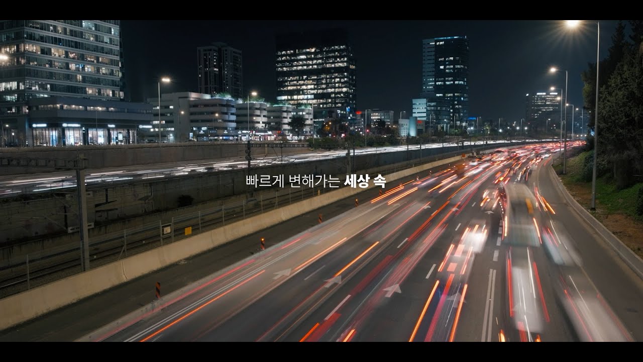 공고 동영상