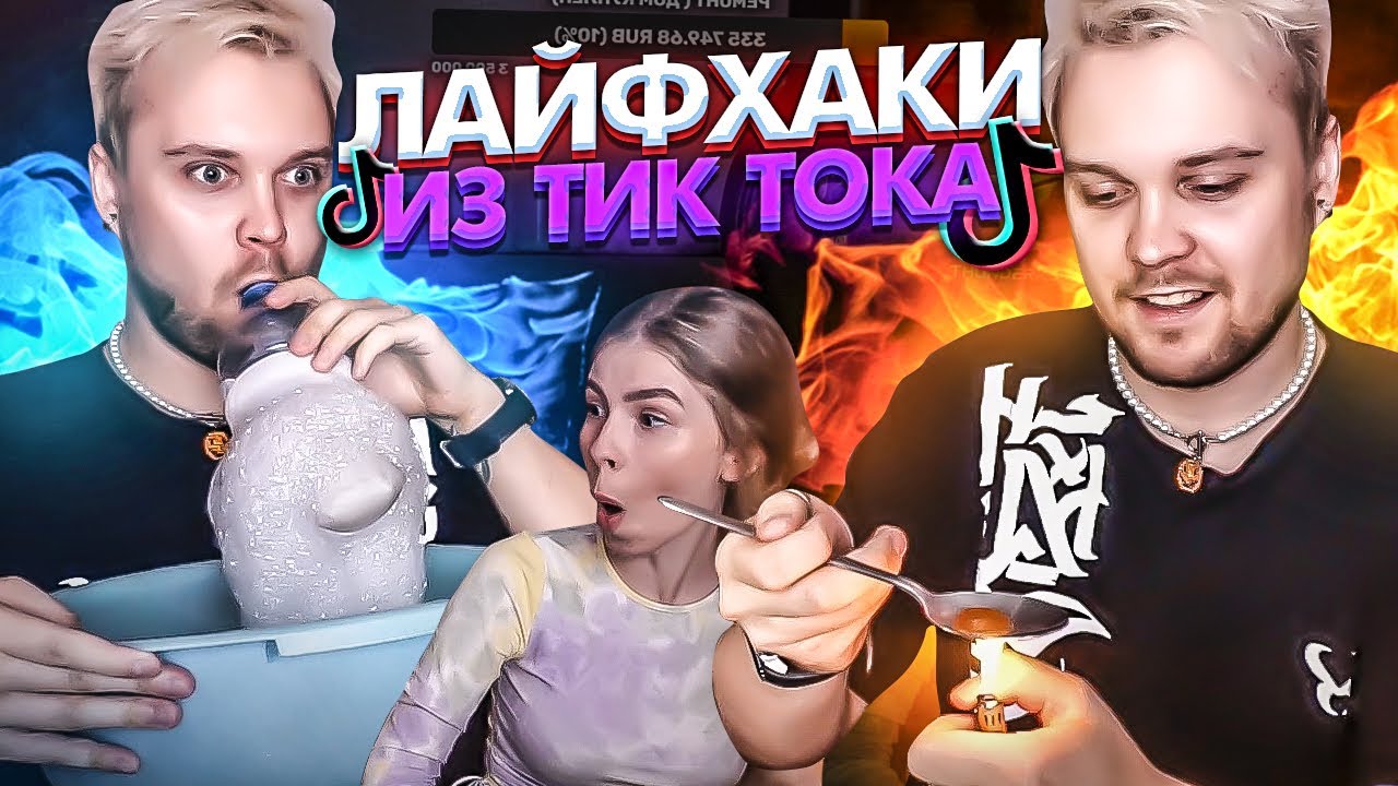 Видео перекуп лайф