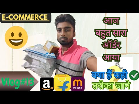 Flipkart & Meesho से आया आज का Order| पहली कमाई का Experience🙏 |Small Business Journey#vlogsdiarios