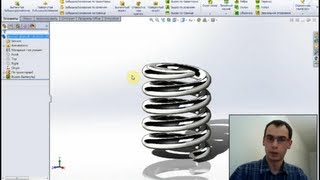 Конструируем гибкую пружину в SolidWorks 2012 Конструируем гибкую пружину в SolidWorks 2012