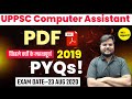 UPPSC Computer Assistant 2019 Question Paper PDF | PYQs with Answers | Computer Assistant Exam