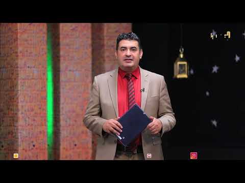 في رحاب القران | الحلقة السابعة عشر | تقديم - وليد المعلمي 17/03/2025