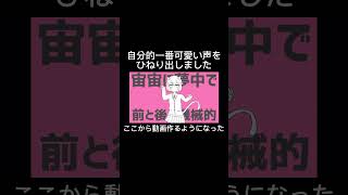 可愛い声をひねり出したので聴いてください…お願いします…推して…オタクおいで… #歌ってみた