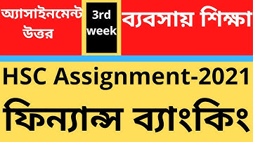 HSC Assignment 2021 Finance and Banking 3rd week answer।।hsc assignment 21।।assignment hsc finance।।