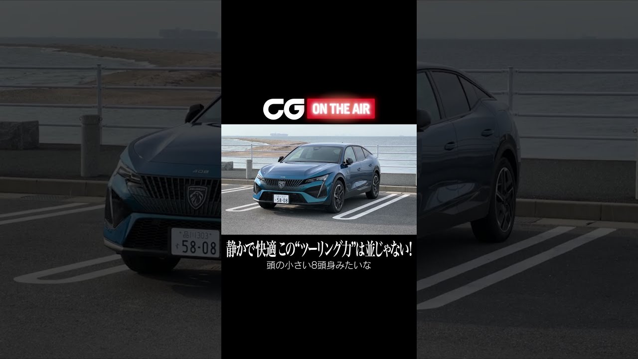 型式:5BA-R85G06｜508(プジョー)の総合情報 | 【グーネット】