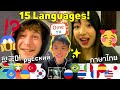 Big smiles when i speak strangers mother tongue  omegle