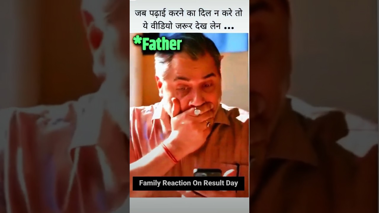 Family reaction on result day❤️ 