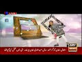 The Morning Show- Waseem Badami Birthday Celebrations- 7th Feb 2018